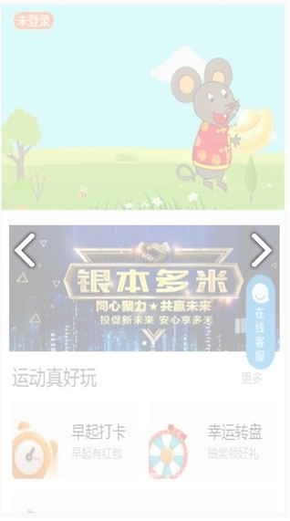 多米官網(wǎng)版