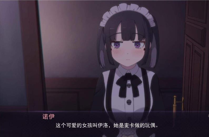 死神不應(yīng)該是可怕的嗎免費(fèi)版2