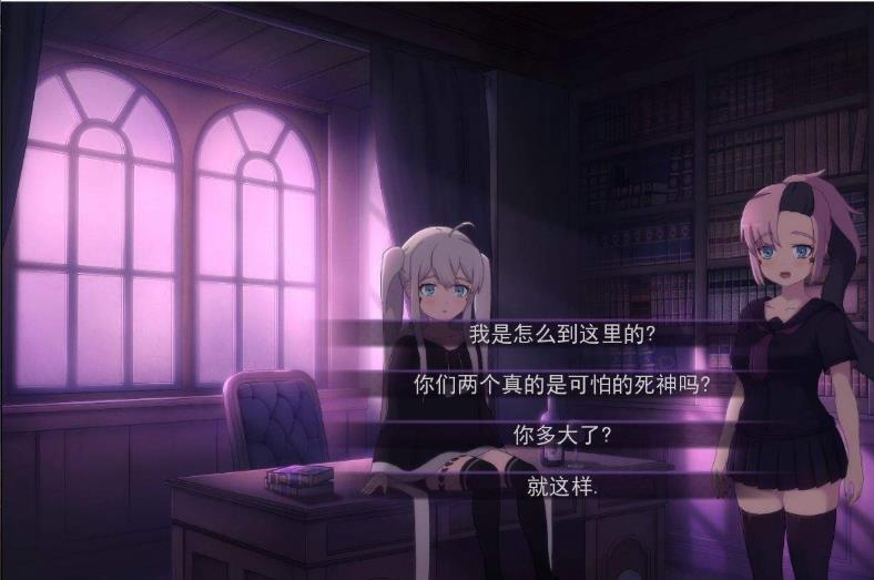 死神不應(yīng)該是可怕的嗎免費(fèi)版