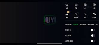 爱奇艺叭嗒如何取消自动续费