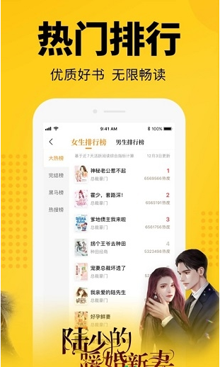 七貓小說最新版2