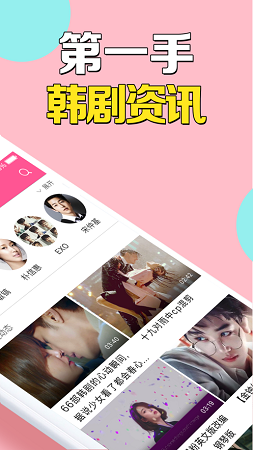 韓劇tv在線觀看劇免費(fèi)版2