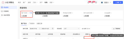 小紅書筆記聚光怎么發(fā)才能有流量