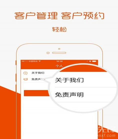 賣房通最新版4