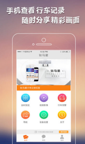 鈦馬星車(chē)機(jī)端2