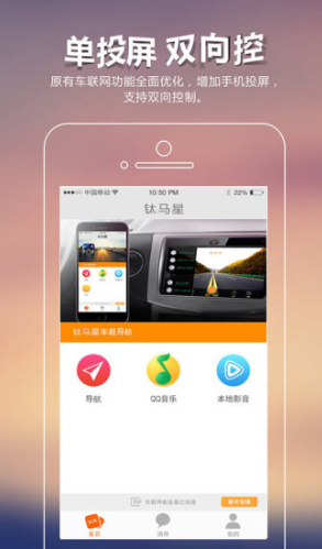 鈦馬星車(chē)機(jī)端3