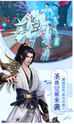 八仙外傳經(jīng)典免費(fèi)版3