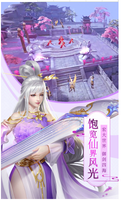八仙外傳經(jīng)典免費(fèi)版