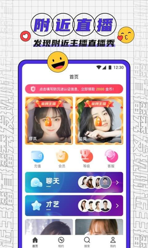 夜宴官網(wǎng)版