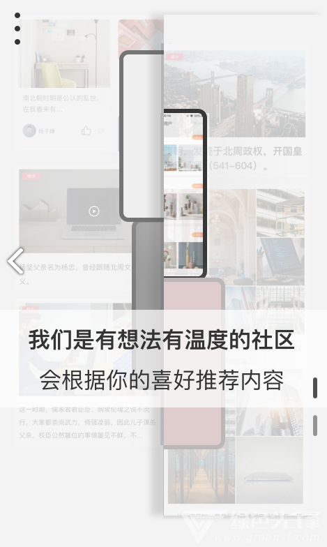 次元社1