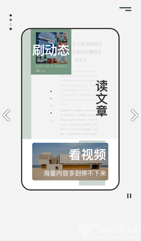 次元社3