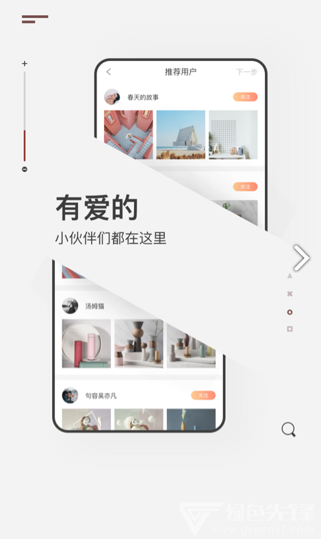 次元社4