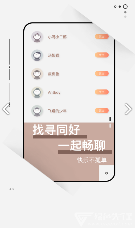 次元社