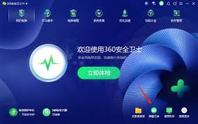 百度衛(wèi)士修復(fù)漏斗如何提升系統(tǒng)性能與安全