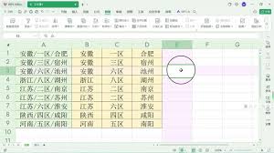 如何用excel提取某一列數(shù)據(jù)