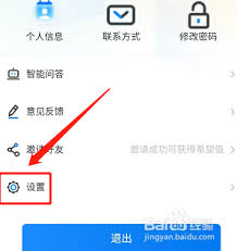 學(xué)起Plus緩存怎么清除