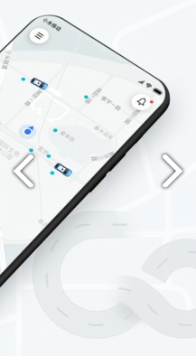WeRideGo免費版3