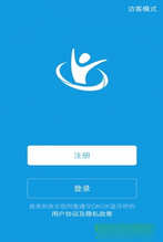漸輕安卓版2