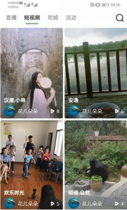 茶合人意最新版1
