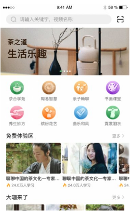 茶合人意最新版2