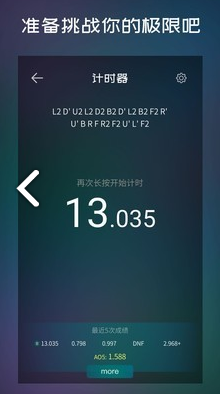 魔方學院官網(wǎng)版1