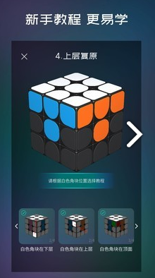魔方學院官網(wǎng)版