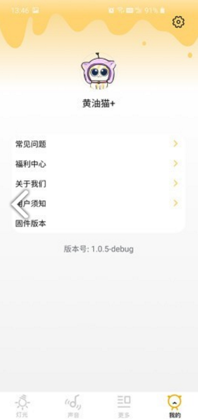 黃油貓1