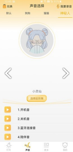 黃油貓2