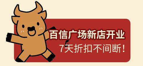 平安顺遂的使用禁