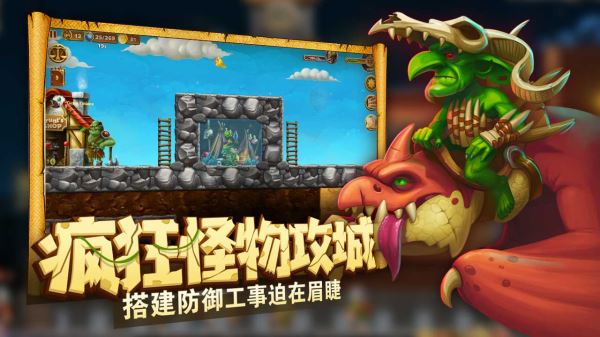 代號(hào)矮人世界最新版2