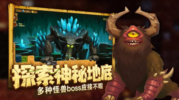 代號(hào)矮人世界最新版3