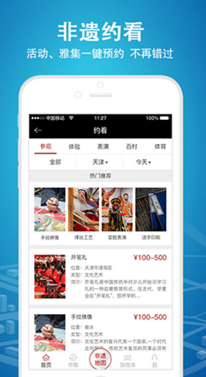 時(shí)代記憶3