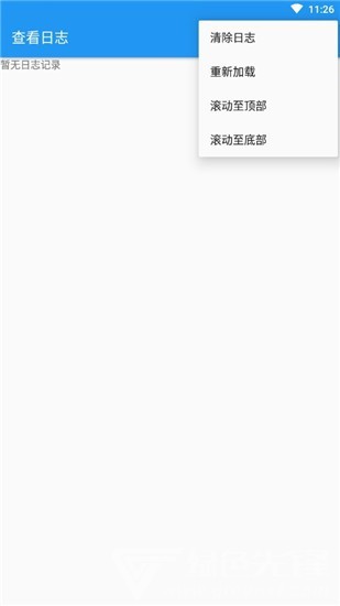 應(yīng)用轉(zhuǎn)生xposed模塊免費(fèi)版1