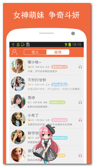 美戀官網(wǎng)版