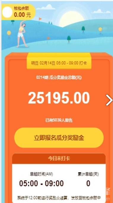 多米最新版2