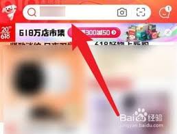 京東如何查看是否有運(yùn)費(fèi)險(xiǎn)