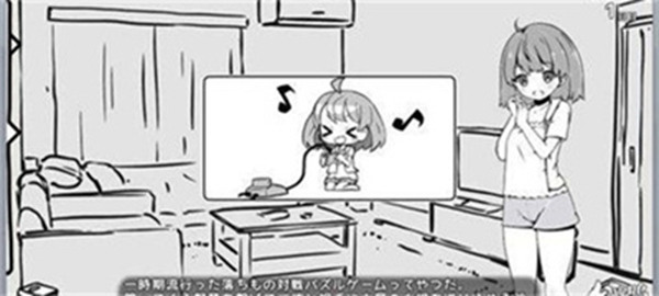 妹妹同居生活3