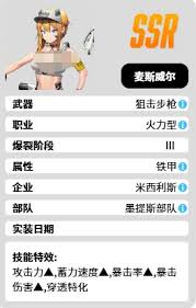 勝利女神麥斯威爾怎么樣