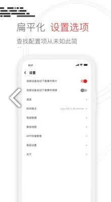 youmera手機(jī)版1