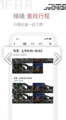 youmera手機(jī)版2