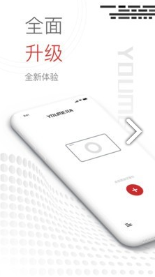 youmera手機(jī)版4