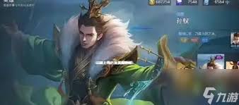 王者榮耀孫權(quán)是什么職業(yè)