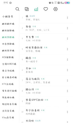 小蝸音樂(lè)