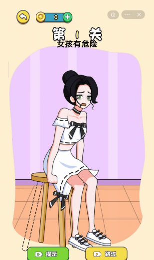 畫個小姐姐最新版1
