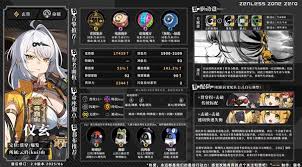絕區(qū)零儀玄怎么培養(yǎng)
