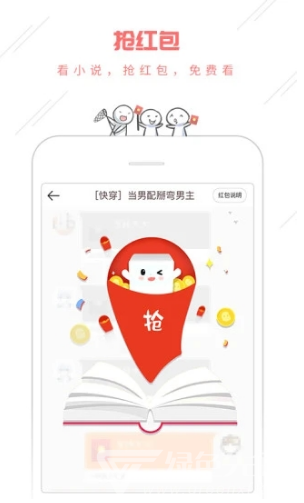 豆腐閱讀官網(wǎng)版3