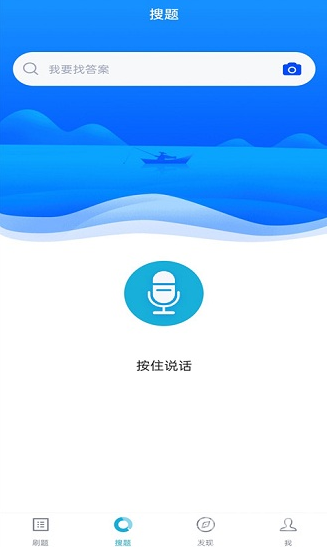 注冊公用設(shè)備工程師安卓版2