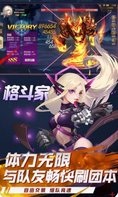 幻域戰(zhàn)魂送Vip手機(jī)版5