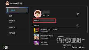 NS2怎么入門