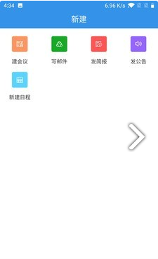 UMobile手機(jī)版3